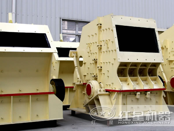 反擊式破碎機